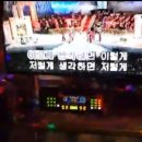 꿈 노래연습장 이미지