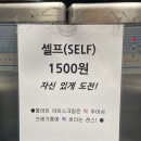 30CM아이스크림