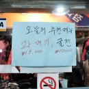 옵티마뚝도시장약국 이미지
