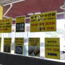 생생왕만두찐빵