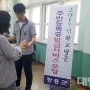 장흥관산고등학교 이미지