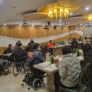 한국근육장애인대구경북협회 이미지