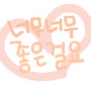 또또원예