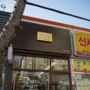 230도씨 이미지