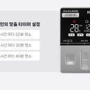 린나이문경점