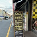 한민복권 네이버블로그