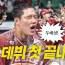 Re: [이게 말이 되나..?] 어제 못 보신 분을 위해..^^ 이미지