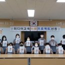 호계중학교 이미지