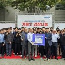 ㈜에스텍코리아 - 1208 | ㈜에스텍코리아