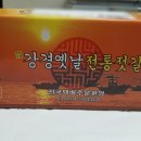 강경옛날젓갈 네이버블로그