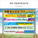탐모라종합광고 이미지