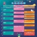 키요민 | 그민페 후기 (10/27)