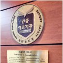 동해이레요양병원 이미지