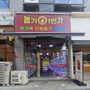 뽑기1번가 이미지