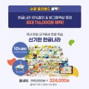 한솔슈퍼 이미지