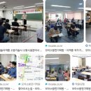 모아직업기술교육원 이미지
