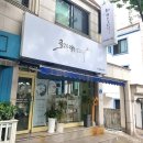 수채 천아트 티스토리