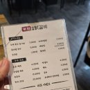 부산대북측 네이버블로그