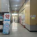 태양프라자약국 이미지