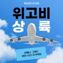 종로베스트의원 이미지