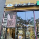 세븐일레븐 안양IS비즈타워점 | 메가트리아 맛집 정직 유부초밥 안양IS비즈타워점 후기