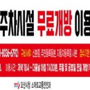 대호초등학교 경기인터넷신문
