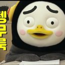 집구석 장바구니