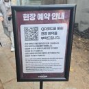 4981 | 웹툰 속 그들이 현실로! 홍대 외모지상주의 VVIP 팝업스토어 방문 후기! 내돈내산 굿즈 외지주 팝업 연장
