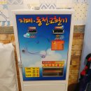 K-POP동전노래연습장 이미지