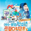 해양문화(주) 이미지