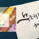 (주)강산개발 이미지