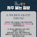 청계천 1호 화장실 네이버블로그