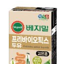 정식품 이미지