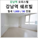 강남대로A 이미지