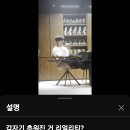 센스쟁이 웅님Shorts왔어요~~😘😍 이미지