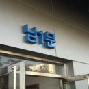 오십이호 이미지