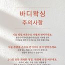 고스라니 네이버블로그