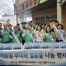 괴산군새마을회, 전통시장서 폭염 극복 얼음물 1,000병 나눴다 이미지