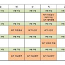 협성정비