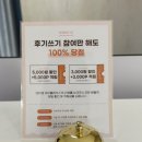 왁스온 왁싱살롱 반포점 이미지