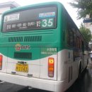 거산종합유통