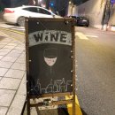 분위기 좋은 샤로수길 와인바 뮤트