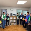 도서경로당 이미지