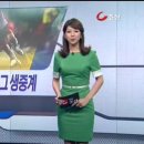 방금 TV조선 뉴스보도...TV조선 종편채널 최초 K-리그 단독 생중계 이미지