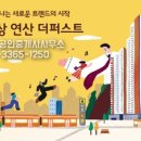 공인중개사사무소 더 굿 이미지