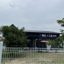 예당 앤 다울 이미지