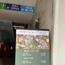 샤브향(충장점) 이미지