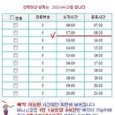 오전테니스장 이미지