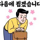 원주추어탕전문점미추 이미지