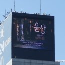 윤상컴퍼니 이미지